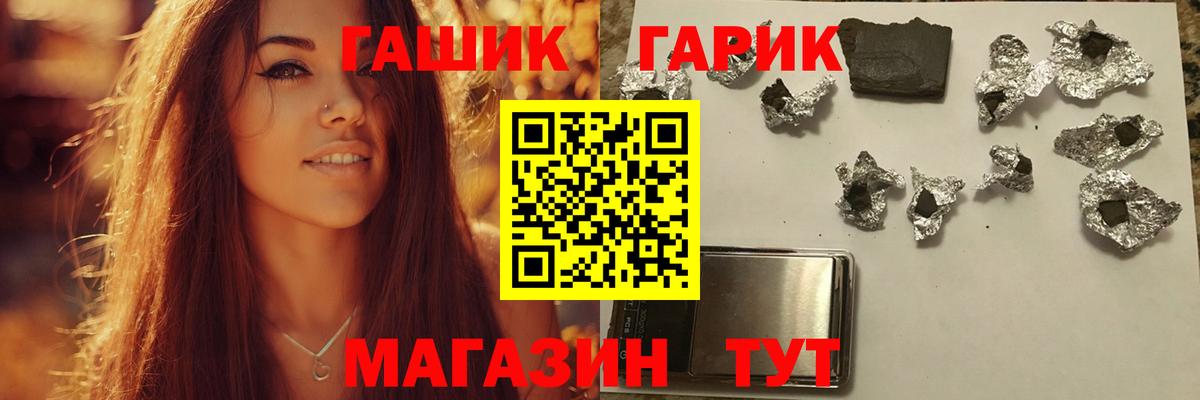 Можга  ГАШ  Вход с VPN  ГАШ Cannabis  ГАШ ice o lator 