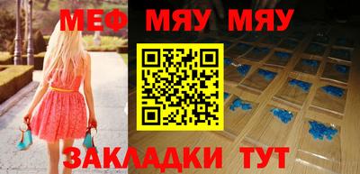 синтетический гашиш Ипатово