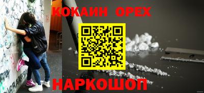 гашиш Жуковский