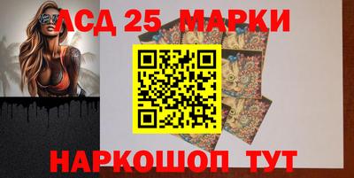 гашиш Жуковский
