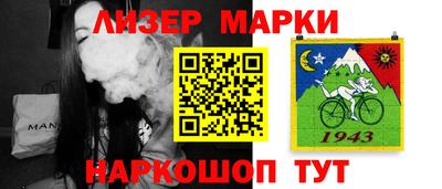 синтетический гашиш Ипатово