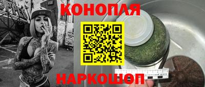 гашиш Жуковский