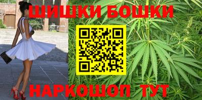 синтетический гашиш Ипатово