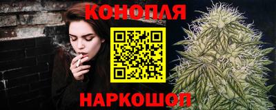 дистиллят марихуана Заводоуковск