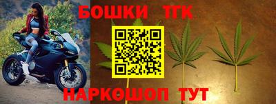 дистиллят марихуана Заводоуковск