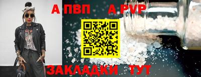 гашиш Жуковский