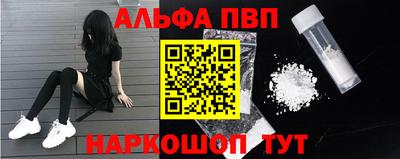 гашиш Жуковский