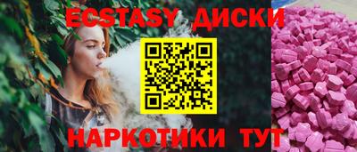 гашиш Жуковский