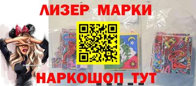 гашиш Жуковский
