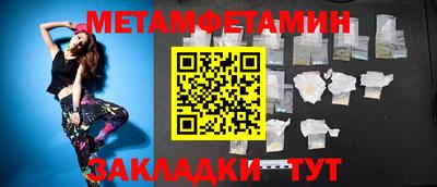 синтетический гашиш Ипатово