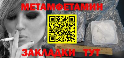 синтетический гашиш Ипатово