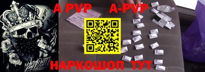 синтетический гашиш Ипатово