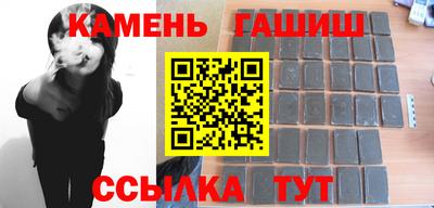 синтетический гашиш Ипатово