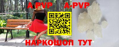 гашиш Жуковский