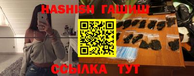 гашиш Жуковский