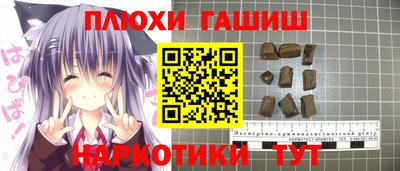дистиллят марихуана Заводоуковск