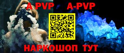 ALPHA PVP Ирбит