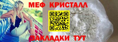 гашиш Жуковский