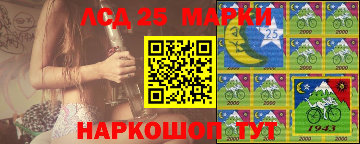 Можга  Лсд 25 экстази ecstasy  LSD-25 экстази кислота  Вход с VPN 