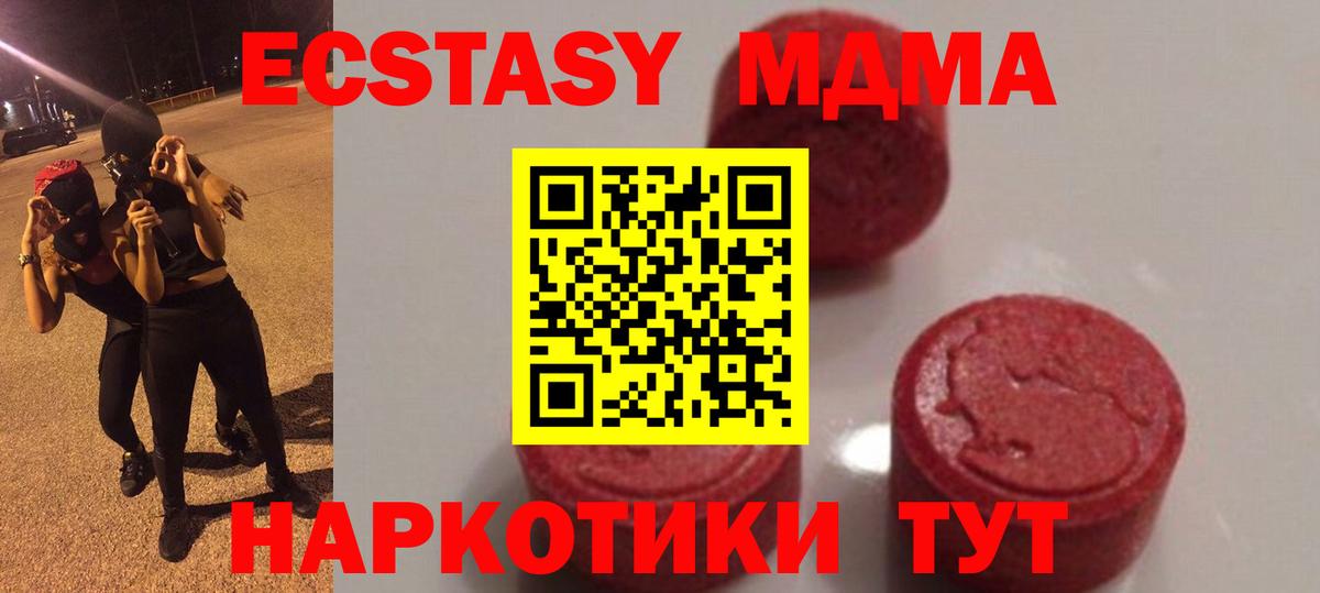 MDMA Molly Можга