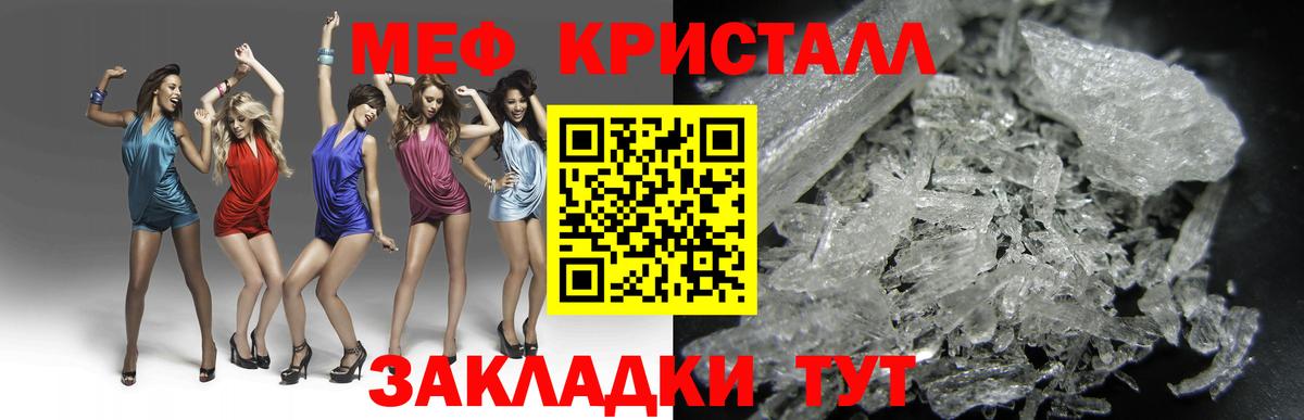 Мефедрон 4 MMC  МЯУ-МЯУ  Можга  Меф 4 MMC  даркнет сайт  Вход с VPN 