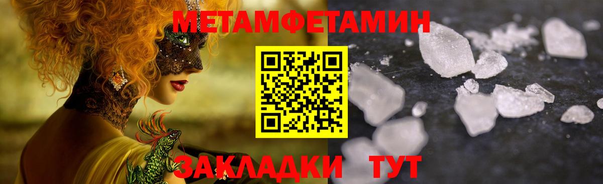 Можга  МЕТАМФЕТАМИН витя  МЕТАМФЕТАМИН  МЕТАМФЕТАМИН витя  Вход с VPN 