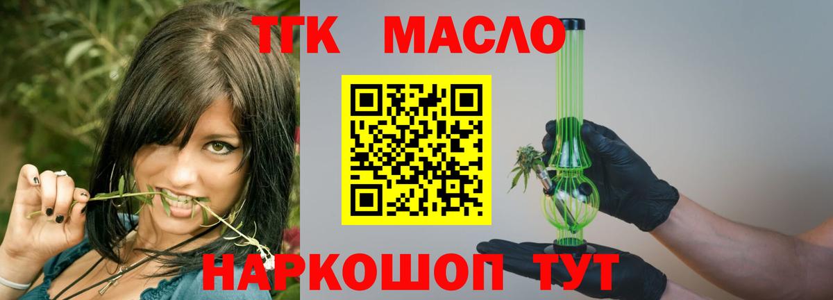Можга  ТГК Wax  Вход с VPN 