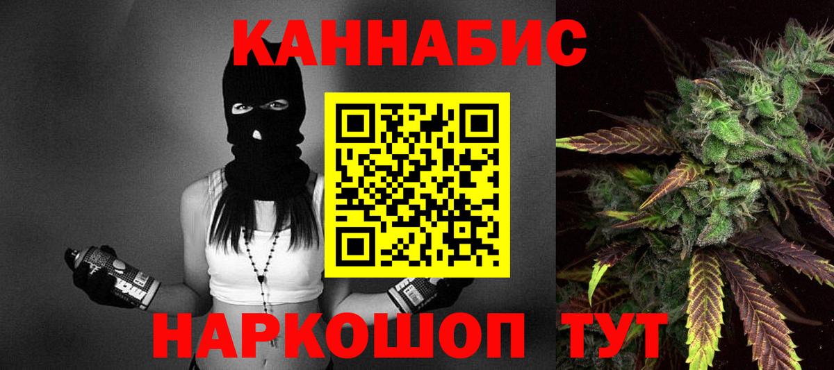 МАРИХУАНА марихуана  Бошки марихуана Amnesia  Вход с VPN  Можга 